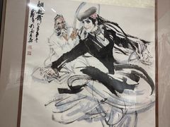 -炎黄艺术馆