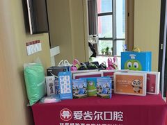 -爱齿尔口腔医院(中南院)