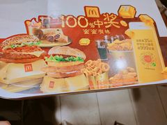 -麦当劳(东直门外大街店)