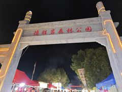 -德胜岩景区