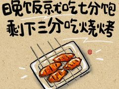 -日昌餐馆(亦庄店)