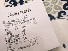 -阿拉丁新疆风味餐厅·清真(罗廊巷店)