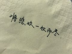 -杯欢制茶(三里屯店)