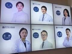 -好牙依口腔(开源店)