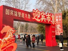 -河南省黄河迎宾馆