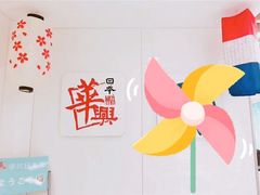 -华兴日语学校(总校)