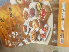 -蔡澜点心·粤菜(新街口IFCX店)
