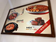 -磁州卤面·地标邯郸菜(97年创始店)