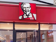 -肯德基(北京南站店)