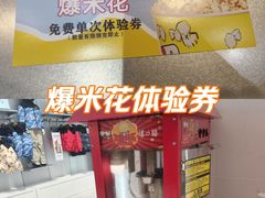 -南通CBD大有境