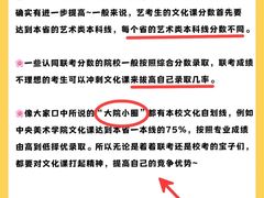 -天籁艺术高考培训学校·重庆艺考集训