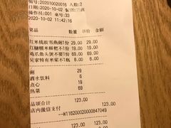 -吴记粥铺·淮扬小馆(欧尚店)