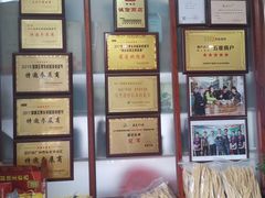 -蓝记云吞(正果店)