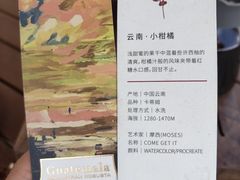 -Torch Coffee 炬点咖啡