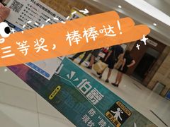 -辽宁大剧院