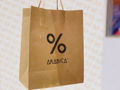 -% Arabica阿拉比卡咖啡(深圳湾万象城店)