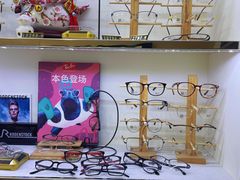 -MiRi眼镜·蔡司·星趣控·尼康控优点视觉合作店(南京东路店)