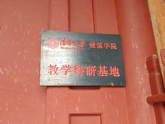 -报恩寺(平武县)