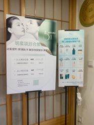 点击看大图 -茉秀必瘦站