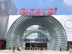 -万达广场(松江店)