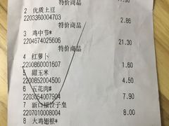 -尚美生活超市(万福广场店)
