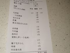 -一叶一世界•素食餐厅(环球中心店)