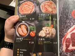 -橘焱胡同烧肉夜食(BFC外滩金融中心店)