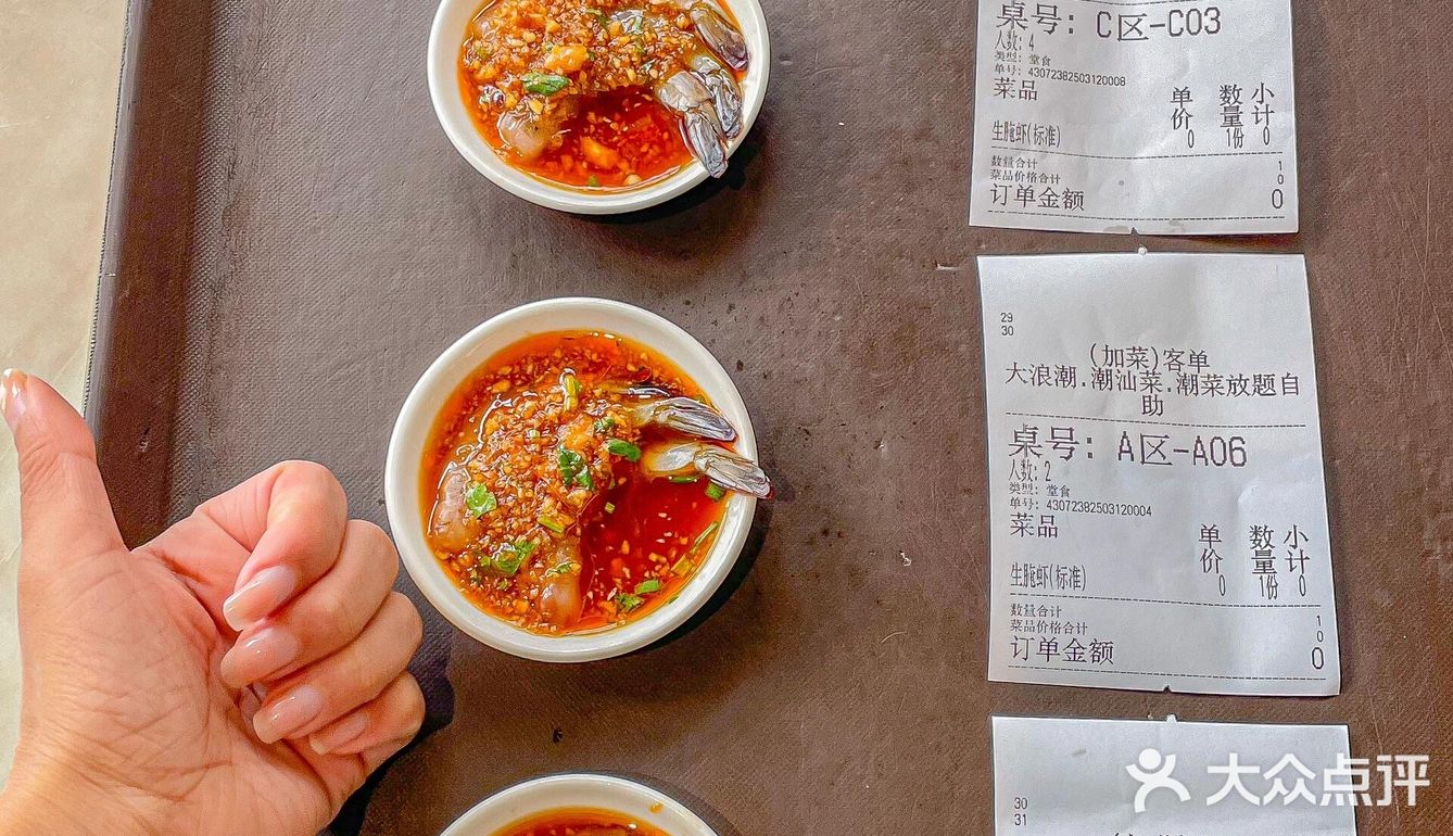 救命！人均139实现鲍鱼鱼翅自由！太离谱！