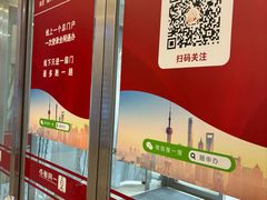 -上海人才大厦