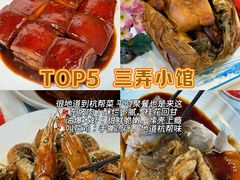 -李犟大爆鳝面·手工蟹黄包(湖滨西湖店)