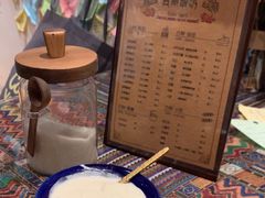 -古树酸奶(八廓南街店)