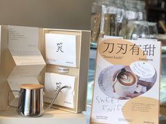-fishtank鱼缸咖啡(三山街店)