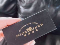 -美滋每客(亲贤北街店)