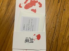-阮大兴糕团(日月光中心店)