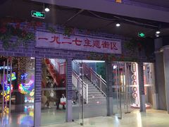 -吾悦广场(南京鼓楼店)