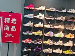 -法雅体育工厂店(皂君庙路店)