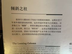 -宁波市保国寺古建筑博物馆