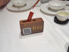 -广州酒家(文昌总店)