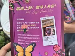-Peet's Coffee皮爷咖啡(新天地黑标店)