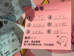 -合风谷(南下塘店)