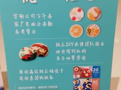 -满记甜品(万象城店)