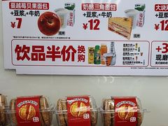 -味多美蛋糕(六里桥店)