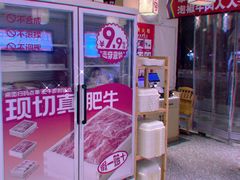 -大斌家串串火锅(望城天恒店)