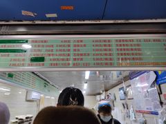 -芳婆糕团店(王府大街店)