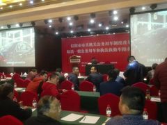 -中乐百花酒店-自助餐厅