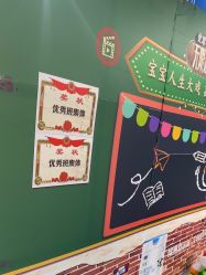 -孩子王童乐园(资阳万达店)