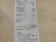 -老盛昌(梅陇店)