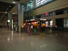 -星巴克(西安机场1店T3到达店)