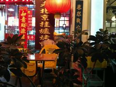 -大碗居老北京炸酱面(蛇口店)