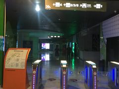 门面-幸福蓝海国际影城(苏州凤凰店)
